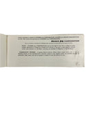 1967 Jeep Universal / Jeepster Maintenance Manual JM-1001 (BLEMISHED)